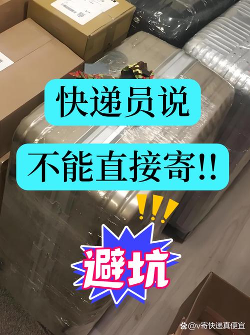 收拾了半天的东西结果还要再拿保密快递尴尬嘛寄快递包装的对错