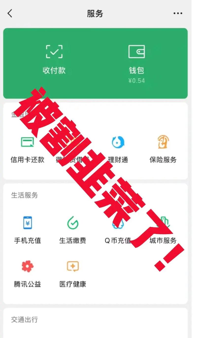 被知识付费平台割韭菜全身就剩054不好意思了家人们