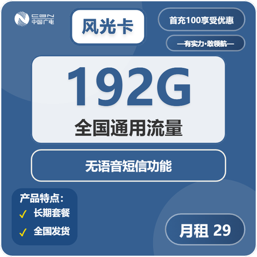 电信iFree卡：零月租真香？亲测3个陷阱踩坑后，我终于找到了它的正确打开方式