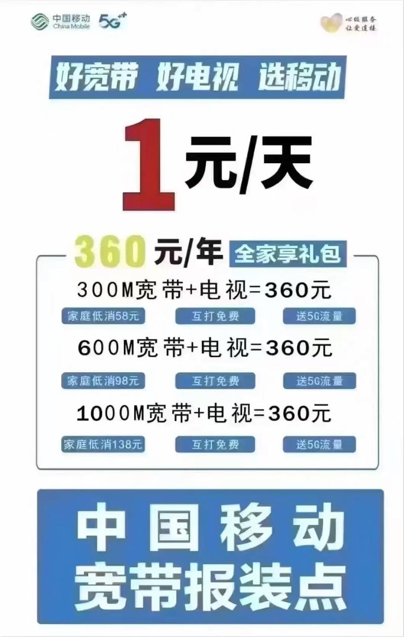 本溪宽带那些坑，360元包年的套路我帮你扒明白了