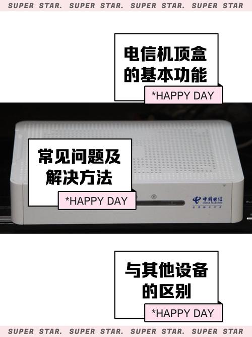 电信网络机顶盒VS第三方盒子？这坑我替你踩过了