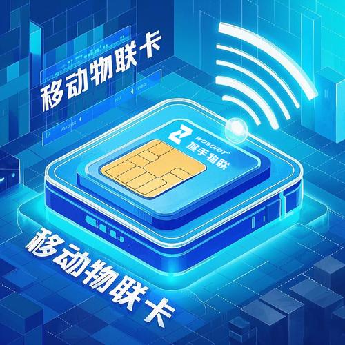保障移动物联卡畅行无阻常见网络故障排查法