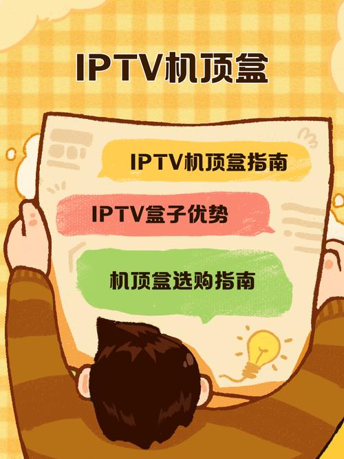 iptv机顶盒 家里的电视盒子是不是让你头疼