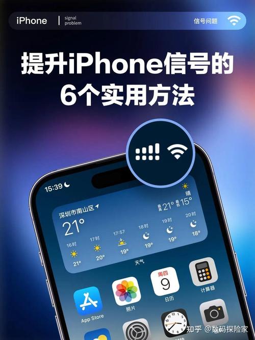 iphone蜂窝数据设置