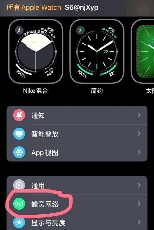 移动用户慎买苹果表蜂窝失效