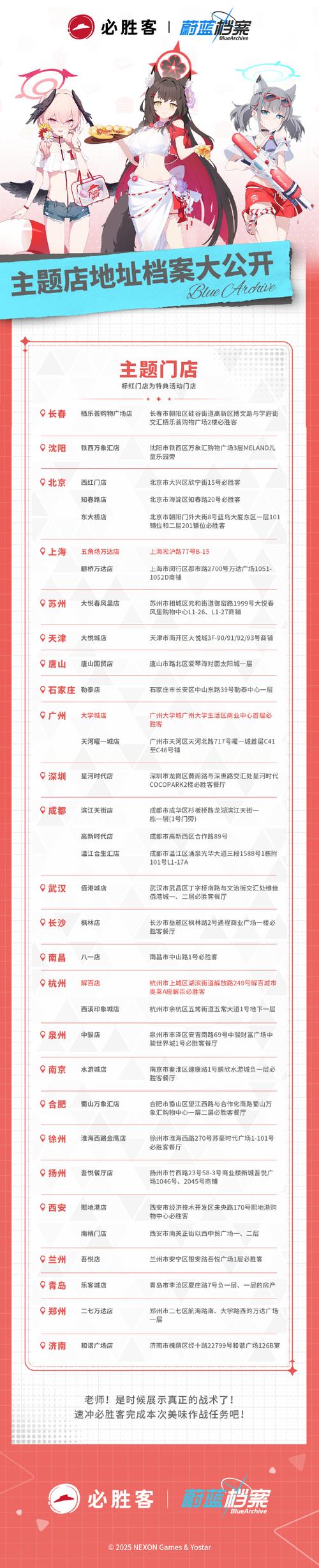 必胜客宅急送电话全攻略｜老饕亲测3年，这3个坑你绝对踩过