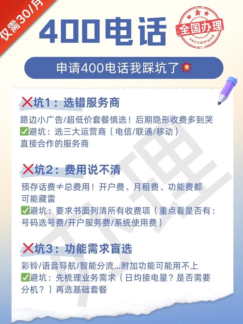 12421660竖版 竖屏