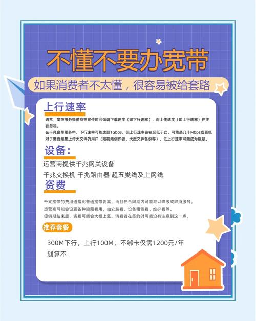 千兆宽带那些你需要注意的坑