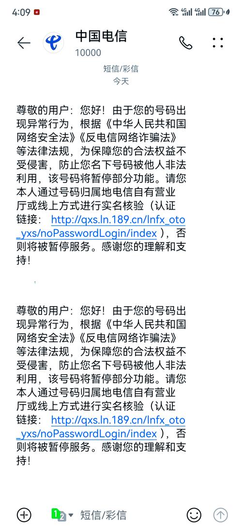 电信118114被我“锁死”三年这些90%人不知道的隐藏功能，我帮你摸透了