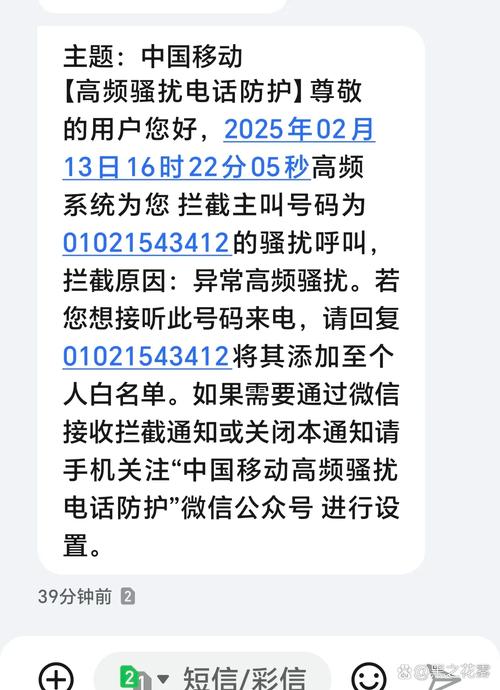 最新发现骗子电话基本没了   大家有没有注意到