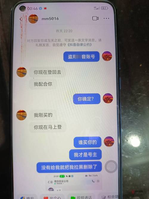 损失价值90毛铁吧找的出个h都能遇见职业骗子服了