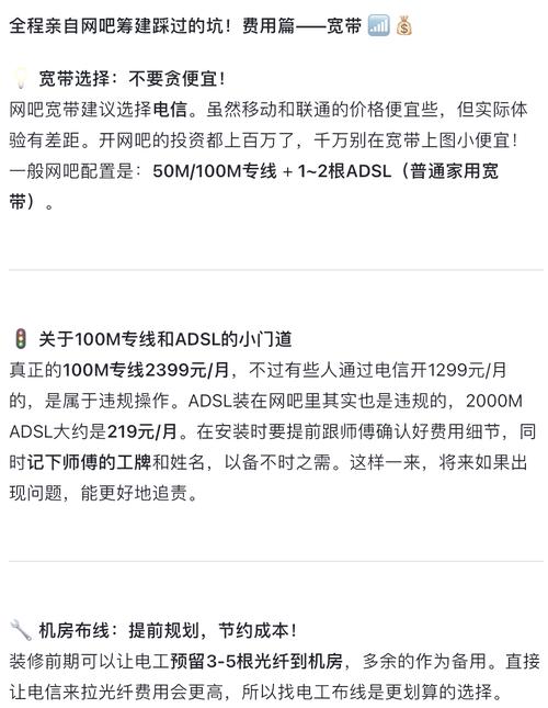 电信20M宽带真的够用吗？亲测破解“速度谜题”，这三点避坑指南快收藏