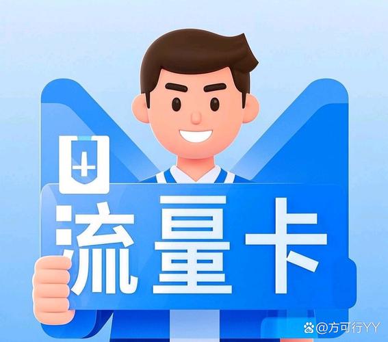 海量流量一键开启追剧开黑刷视频随时随地任性畅玩生活时刻满格