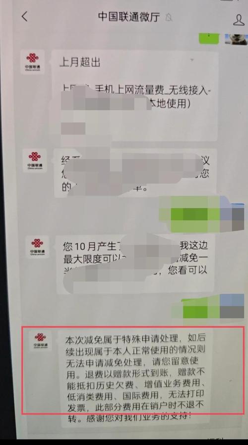 移动退费攻略亲测有效姐妹们快冲