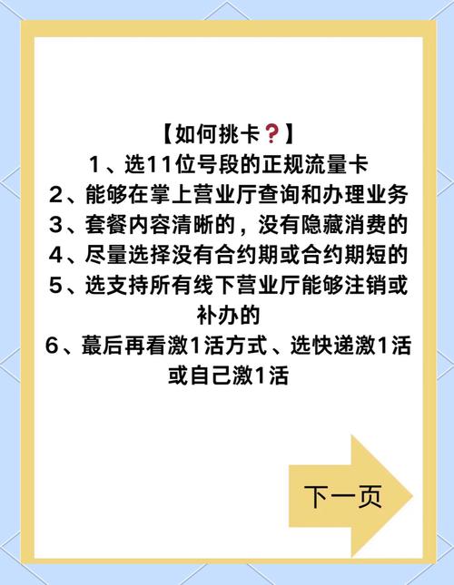 __双卡可以一个打电话一个用流量吗？亲测翻车三次的全攻略+避坑指南