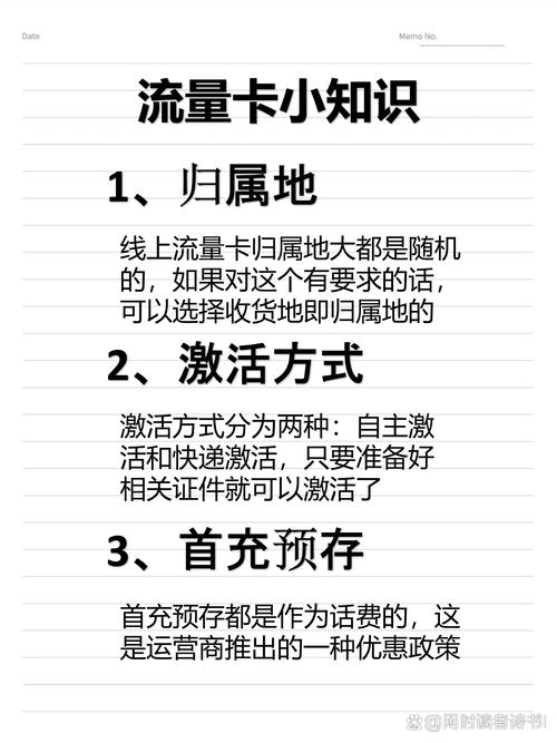 实测避坑指南 关公住众号源吉流量即可查看所有套餐并进行