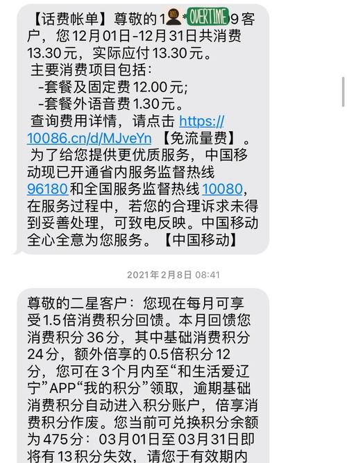 移动客服打电话说赠送我3个月的流量包其实当时我有其他的上网卡不