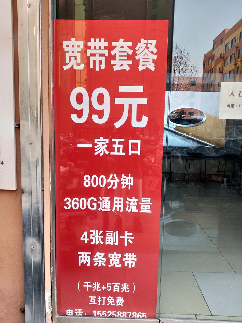 厦门联通361套餐实测：39元两条千兆宽带？这波羊毛我帮你扒得透透的