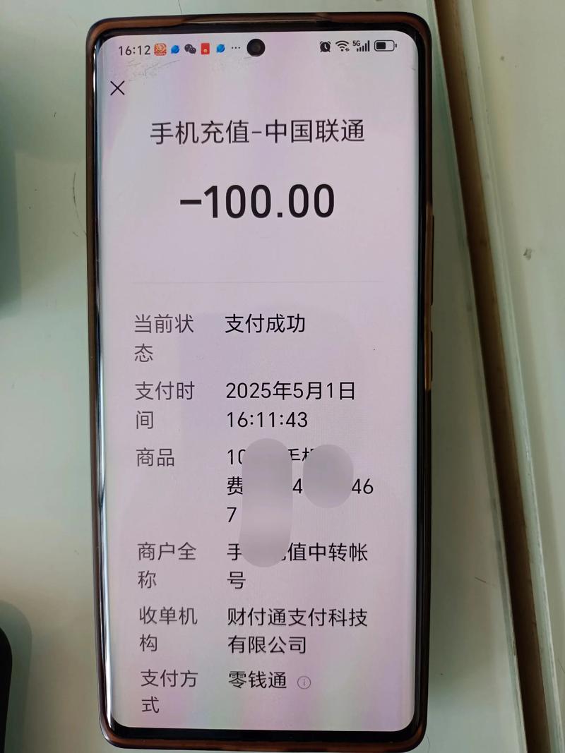 19元200g流量卡两张走起老人机走单两台没空录视频