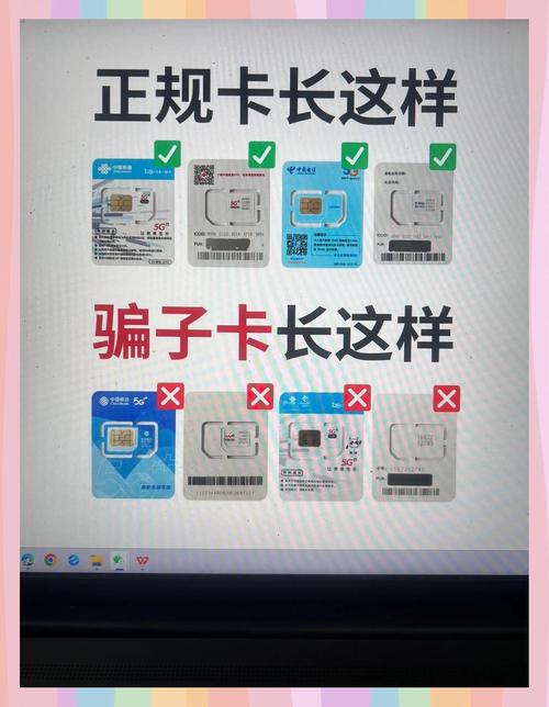 新办的卡没有5g？别急着骂运营商这3个99%被忽略的坑，我亲测踩过3次…