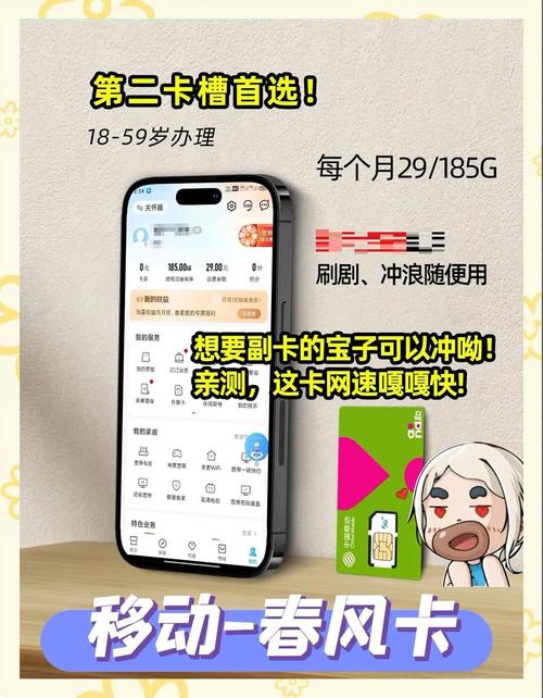 亲测有效 流量卡的套路千千万我不信有人没踩过坑