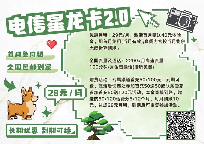 警惕无限流量套路三大运营商集体翻车后这些真实惠套餐值得抢