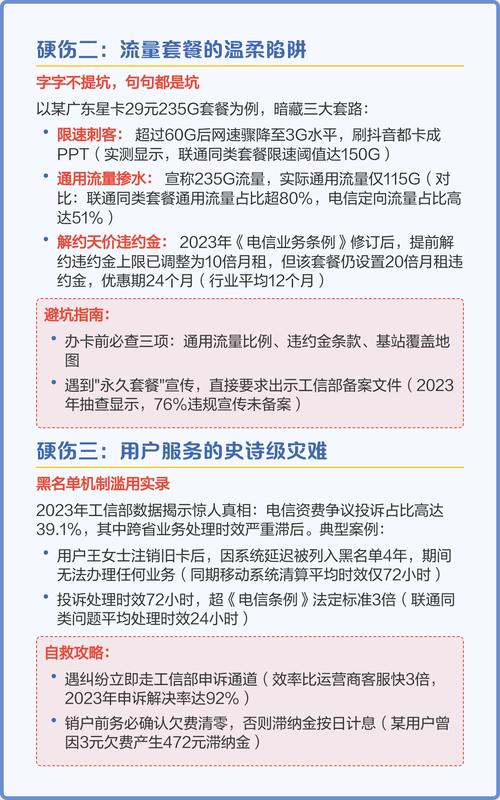 实测数据显示318国道移动5g覆盖里程达87电信仅58城市地下场景信