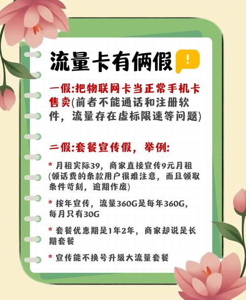 阿里腾讯这些大厂合作搞出的定向流量卡比如联通大王卡移动花卡