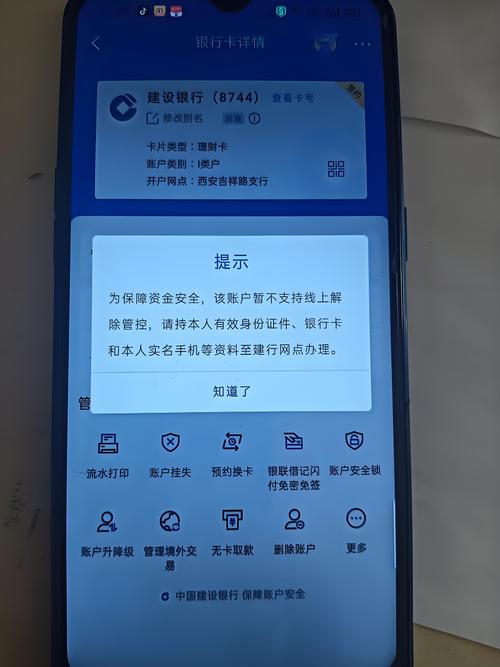 3元不限量卡背后的真相与风险