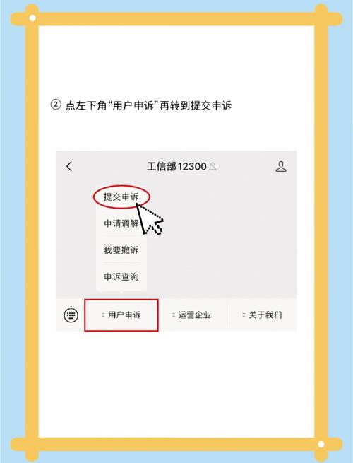 手机卡注销教程线下与线上全攻略