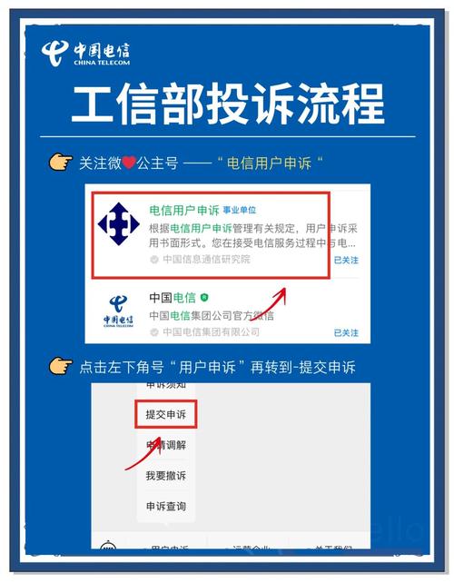 手机卡注销全攻略线上办理超详细步骤