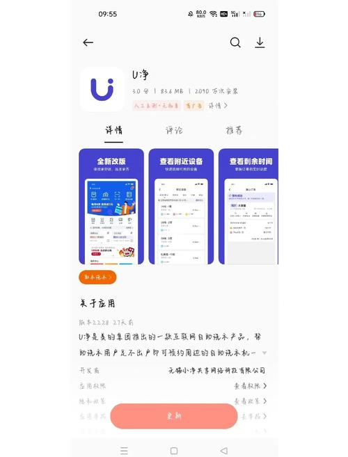 在校生必看10.0.0.55 登录校园网的费用和套餐全解析，避坑省钱攻略都在这