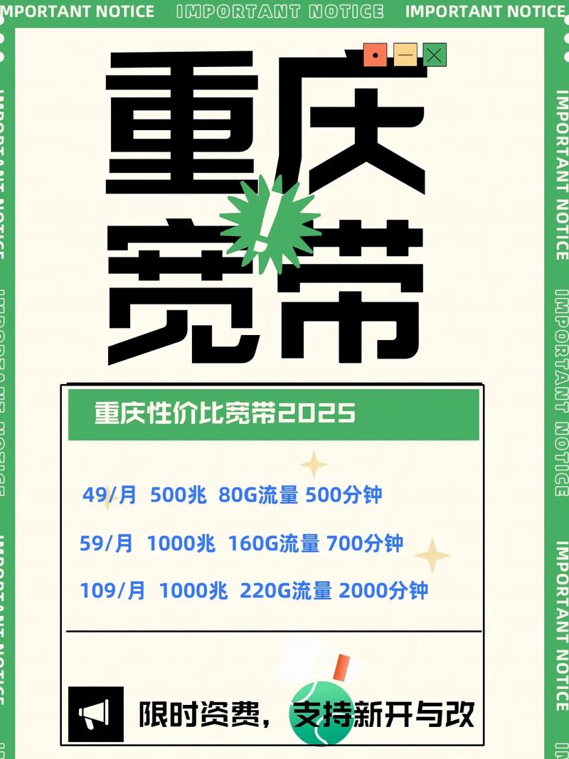 如果要避坑就要选择性价比高的套餐毕竟少