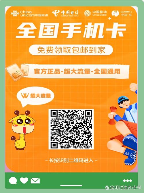 流量卡哪个最划算实测对比了几家运营商发现某平台隐藏优惠力度超大