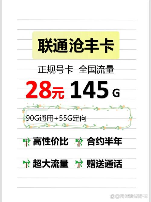 这份避坑指南收好了 最近想换流量卡的朋友注意了