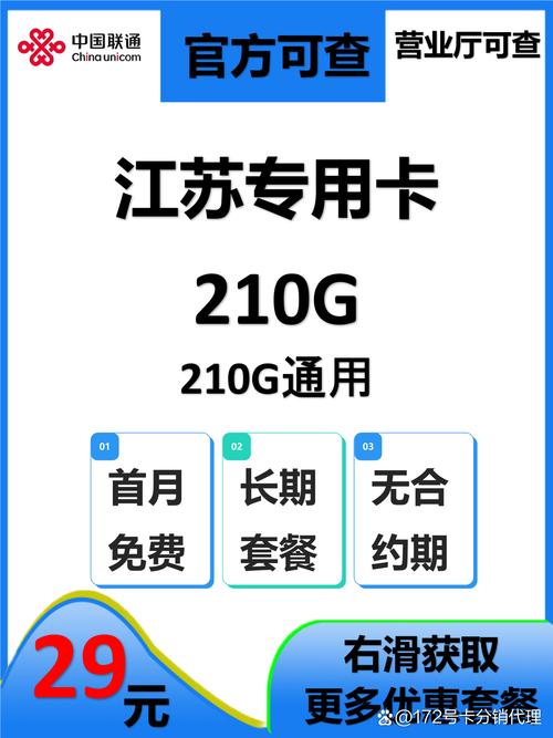 纯流量卡最建议买哪一款实测避坑指南来了 刷剧追番党别当冤大头
