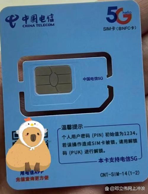 正规流量卡的办理