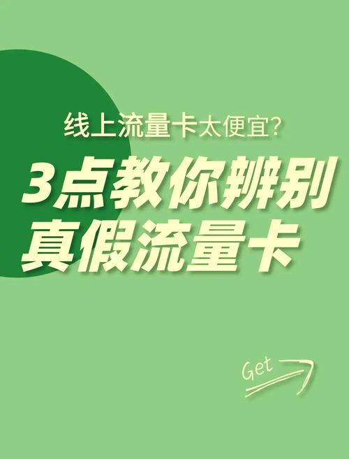 了解背景腾讯大王卡引领了流量卡的热潮随后移动的花卡和电信的星卡