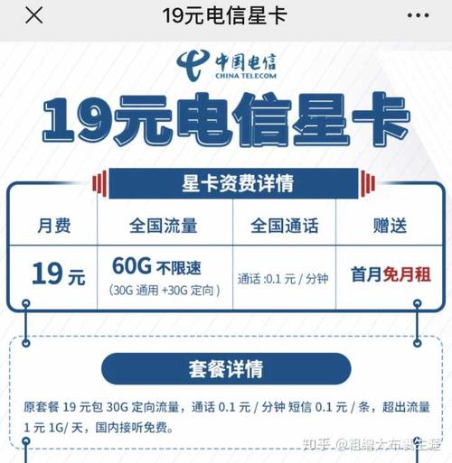 怎样搜索手机卡的定向流量是那几个软件