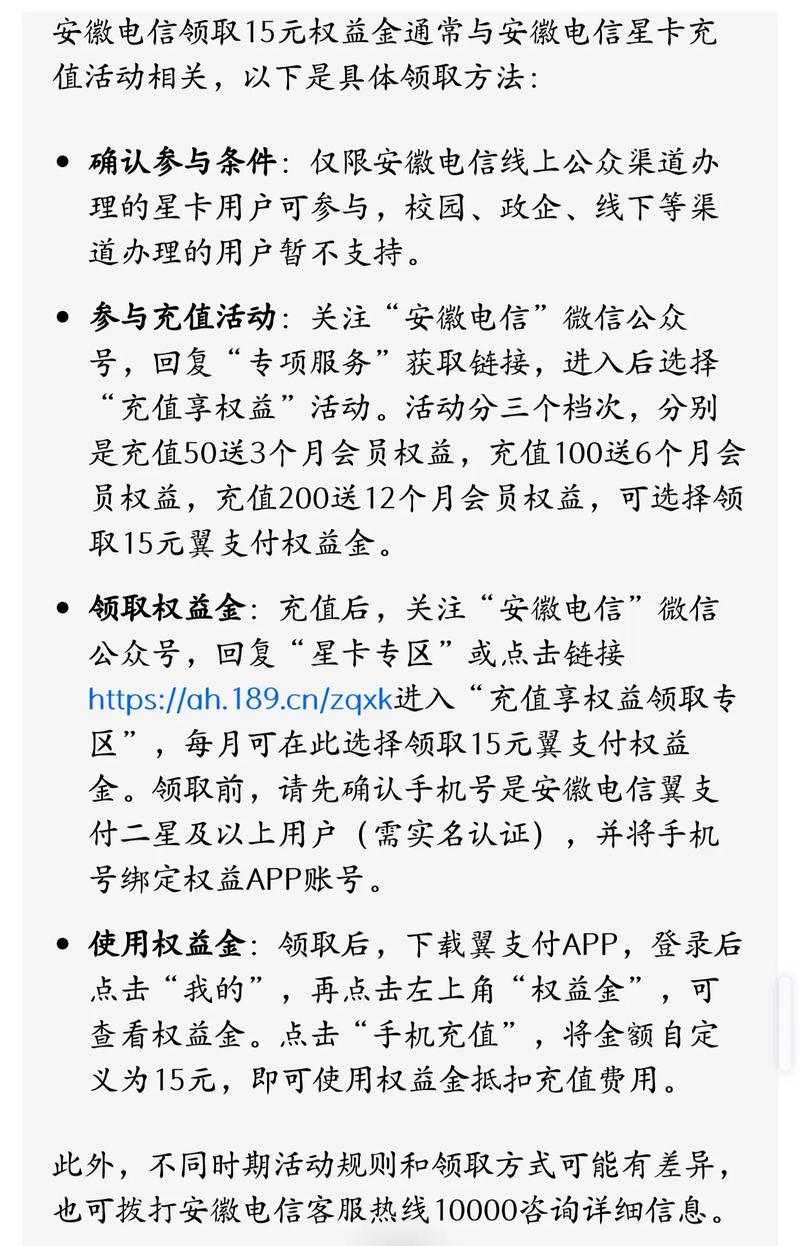 安徽星玩权益的玩法流量卡 流量卡避坑指南 流量