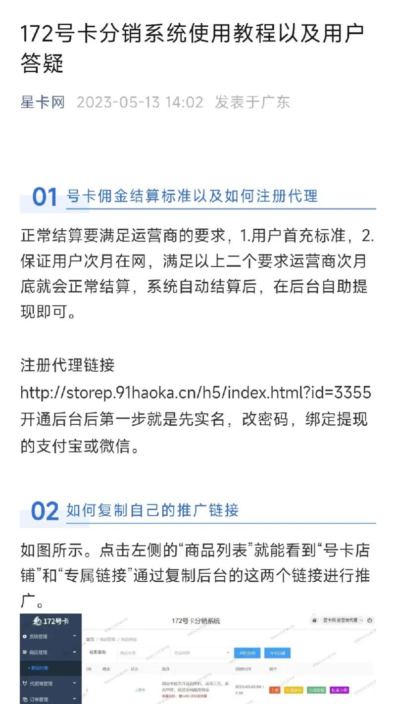 与其求人不如靠自己流量卡避坑指南 电信星卡 中国电信