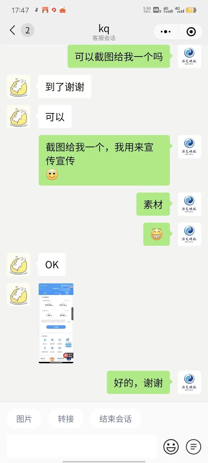 电信星卡流量卡避坑指南 中国电信 电信星卡 长期永久