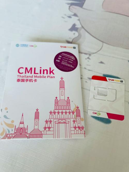 泰国机场的电话卡费用太高便利店虽然也有合适的但要找有时候遇到