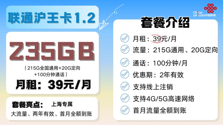 2025年19元月租流量卡实测：这杯“奶茶价”流量，到底是甜还是坑？