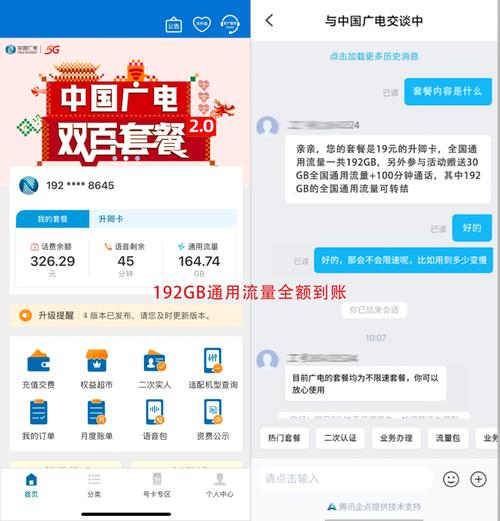 2025实测爆款流量卡月租19元享222g 告别5元g套外费