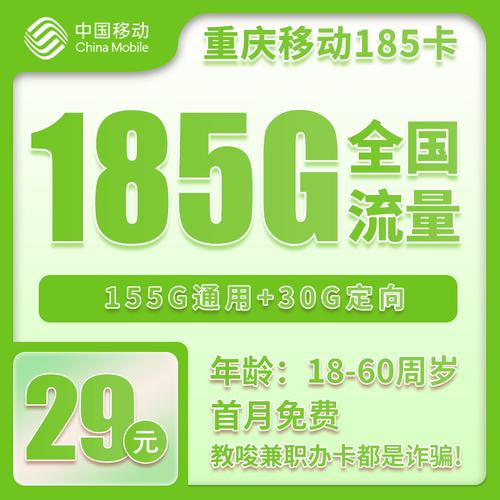 联通19元160g套餐避坑指南2025联通19元流量卡学生推荐