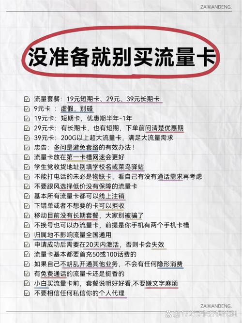 刚入手这张移动19元无限流量卡时心里直犯嘀咕现在连杯奶茶都要20块
