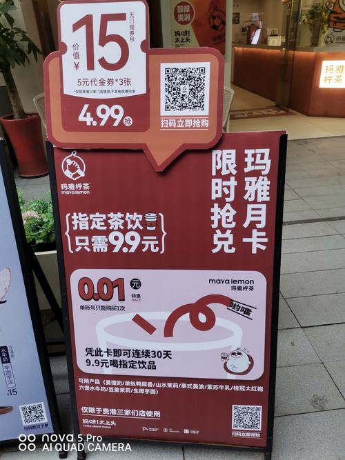 月卡99的奶茶来啦快去喝比心比心