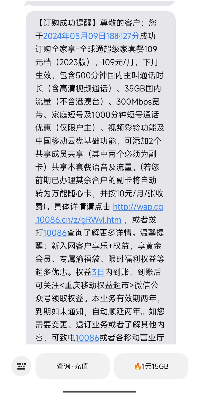 10802143竖版 竖屏gif 动态图 动图