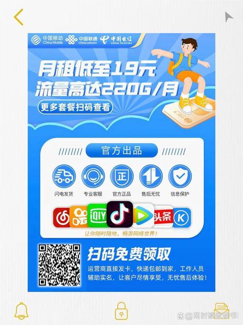 最近帮表弟选移动流量卡踩过坑才知道官方正品渠道的水比想象中深